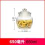 Glass Candy Jar with Ribbed Accents and Tight-Sealing Lid, 650ml, 1250ml, 2200ml